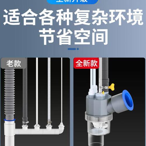 甄选OD59阳台双洗衣机烘干机面盆共用下水三通接头扫地机器人分水