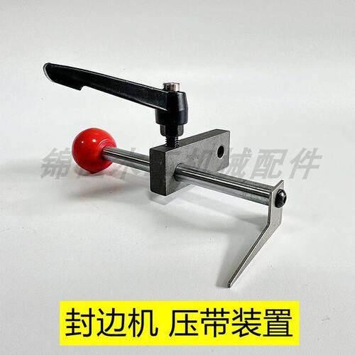 甄选封边机配件齿轮传动轴胶锅送带轮光轴防撞胶跟踪胶锅涂胶