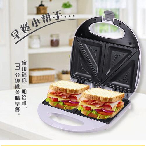 甄选【新品】三明治机早餐机家用轻食机华夫饼机吐司压烤面包JS-1