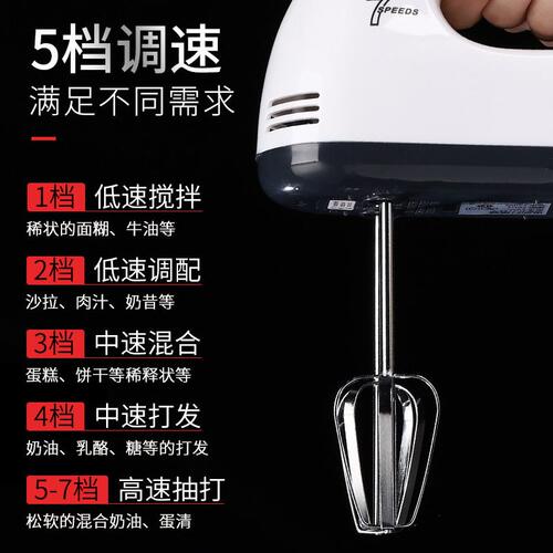 甄选S打发奶油搅拌器搅蛋器迷你烘焙多功电动打蛋器家用手持式打