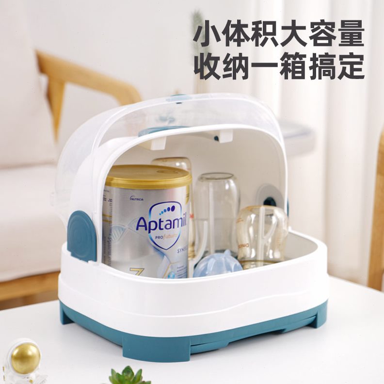 甄选装奶收纳盒大号带盖提手晾干沥水架婴儿辅食碗勺餐具收纳箱