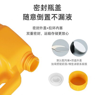 甄选包邮5升化工扁5L塑料方形桶原料水桶 带液位线扁壶黑白色