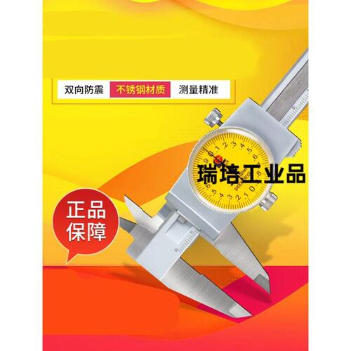 甄选%带表卡尺游标油标精度NPT表小型工业级电子数显桂林嘉博森
