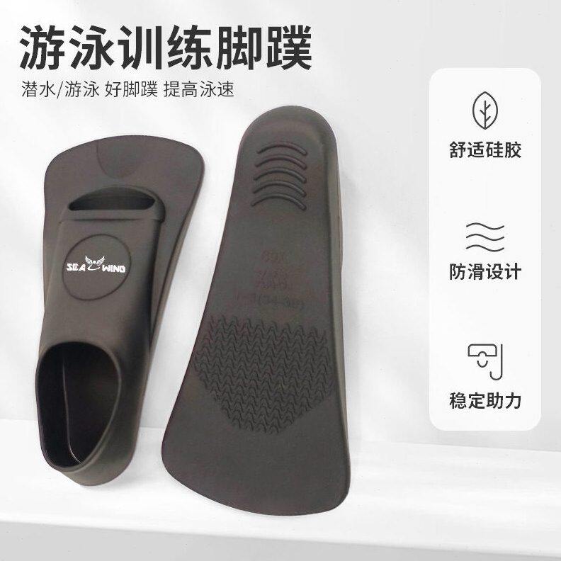 甄选游泳脚蹼女自由泳蛙泳硅胶短脚蹼成人儿童专业轻便潜水训练脚