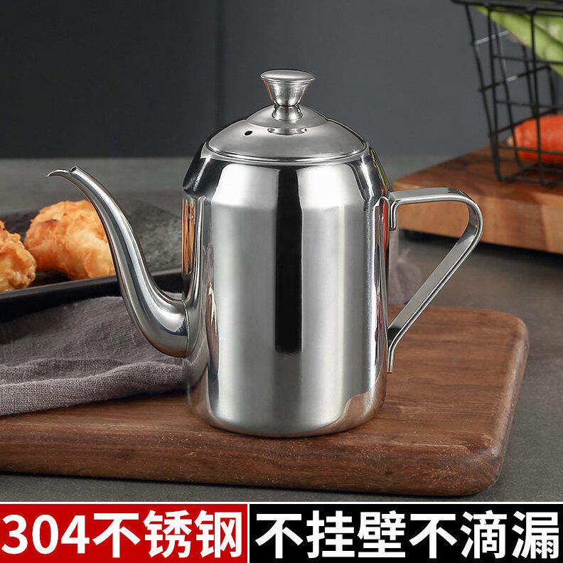 甄选食品级304不锈钢油壶不挂油厨房带过滤油格鹰嘴控油不回流油