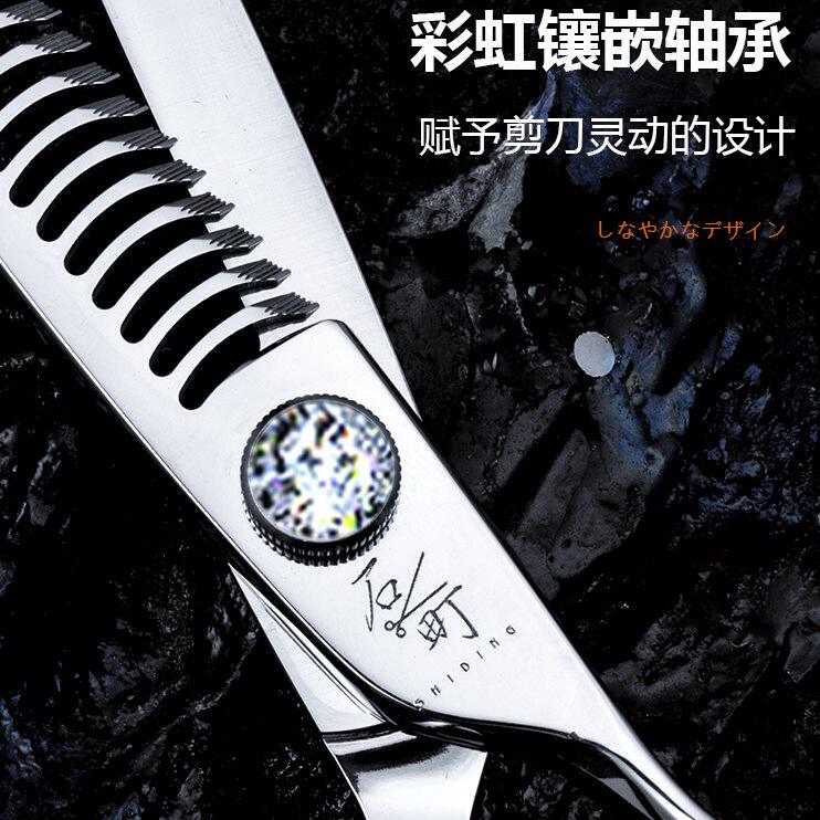 甄选dm@数控剪刀鹿角鱼骨发油头无痕调量女发裁剪调色平口理发牙