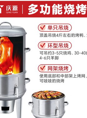 甄选庆源商用厨具双层不锈钢保温家用串烧炉多功能小型40宽烤鸭烤