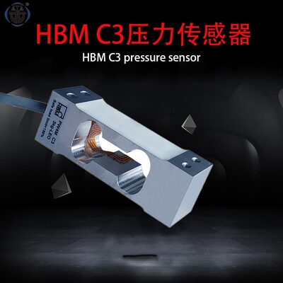 甄选德国HBMPW4MC3检测设备称重传感器 精度称重感应器数字传感器