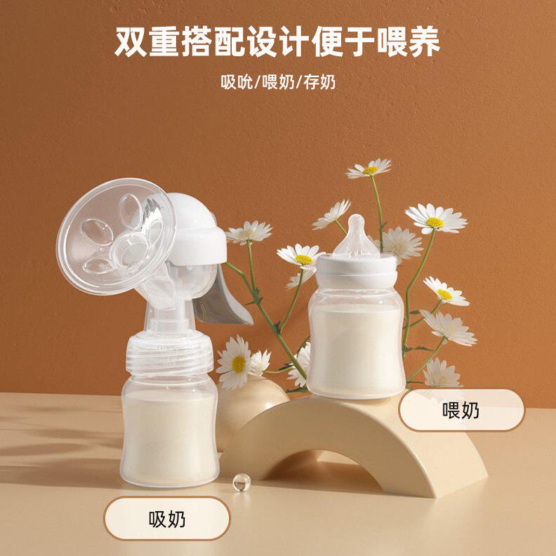 甄选工厂直售手动吸奶器一体式非电动集吸乳器可定制按摩催乳可跨