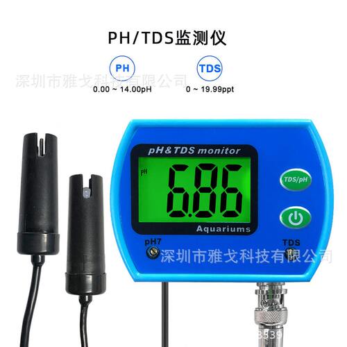 甄选PH-9853在线水质监测pH/EC电导率PH-9851测试仪PH/TDS二合一