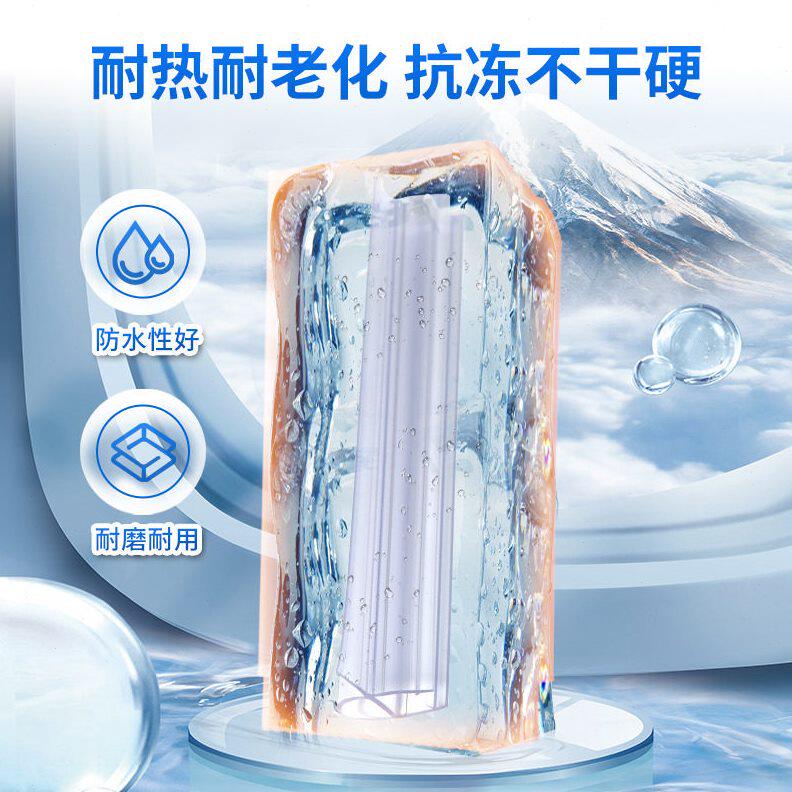 甄选玻璃门防撞胶条 淋浴房蒸汽房密封挡水条配件
