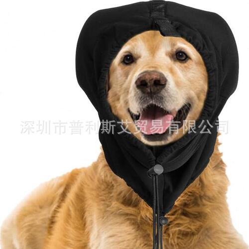 甄选狗狗降噪耳罩中型犬狩猎射击噪音保护罩狗狗防噪耳机宠物防护