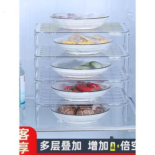 冰箱置物架内部分层托架家用冰柜隔层隔板厨房剩菜碗盘侧面收纳架