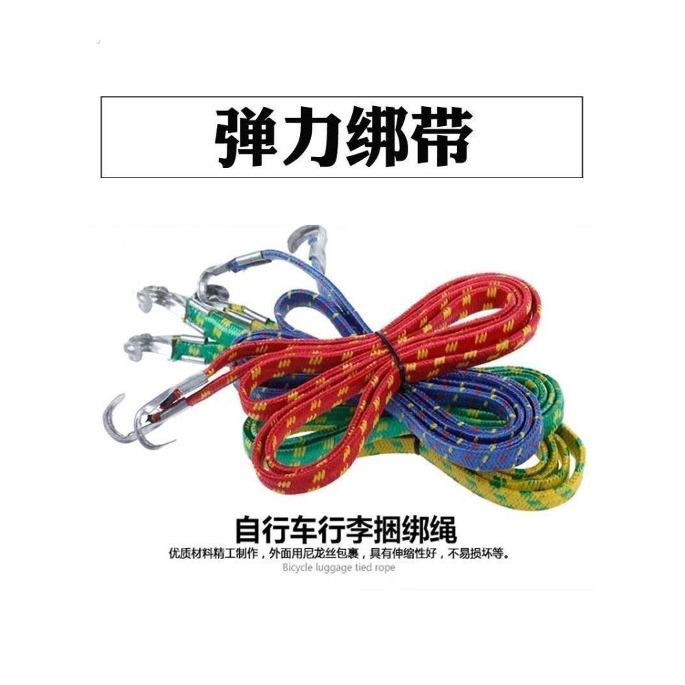 捆绑绳弹性捆扎绳绳弹力绳带挂钩自行车电动车摩托车捆绑绳车用
