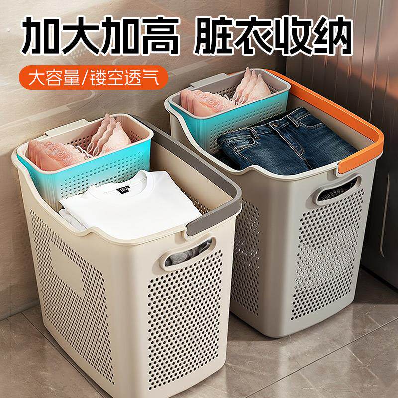脏衣篓家用脏衣服收纳筐高颜值化妆室厕所浴室洗衣篮分区放衣神器