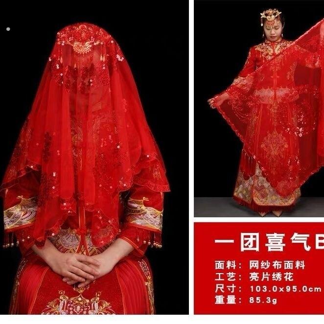 新娘红盖头半透明纱2024结婚中式婚礼头纱秀禾服高级蒙头红色喜帕