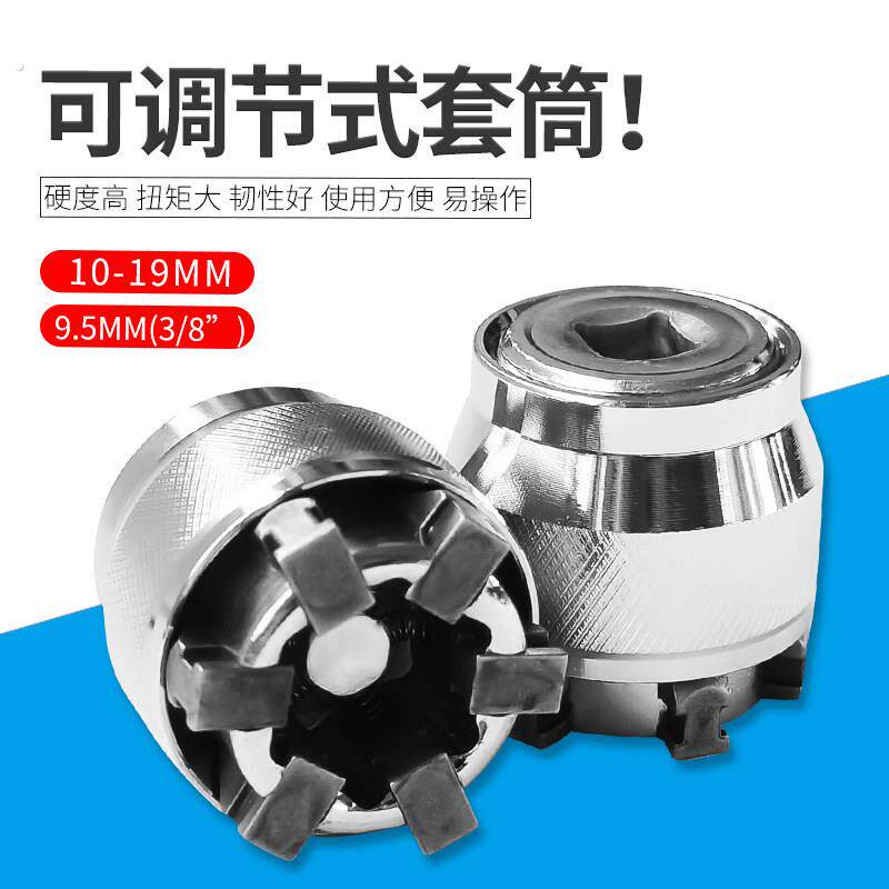 万能套筒板手2019跨境新品套筒魔术 多功能棘轮套筒 魔术扳手