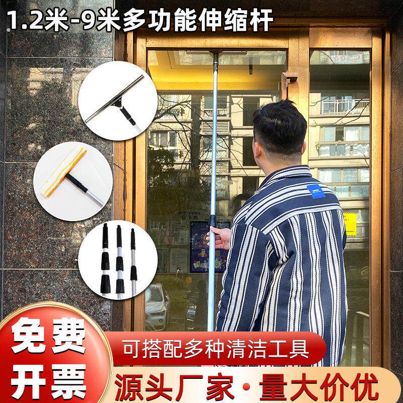 擦玻璃神器加长伸缩杆刮玻璃刮水器家用刷洗窗户高楼保洁清洁工具