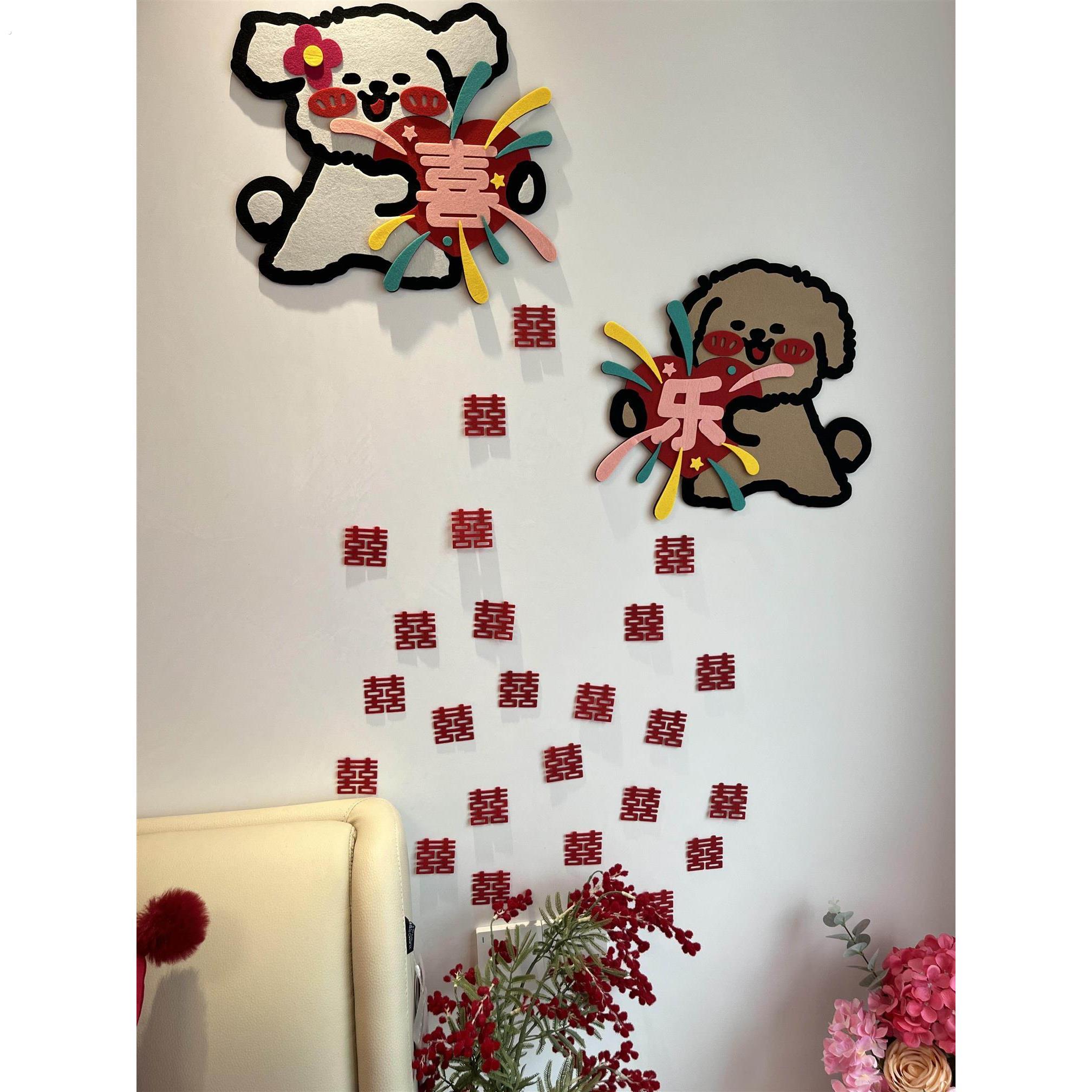 喜字贴结婚贴门门上装饰卧室婚房入户门房间房门布置订婚拍照道具