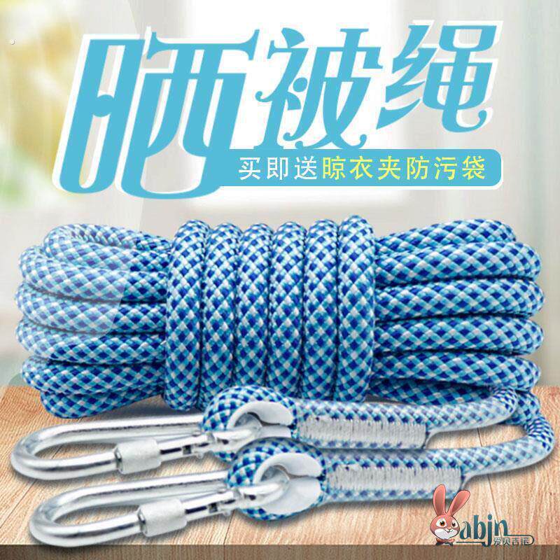 晾衣绳室外晒被钢丝绳户外加粗凉衣服的绳子拉紧扣楼顶晾被子神器