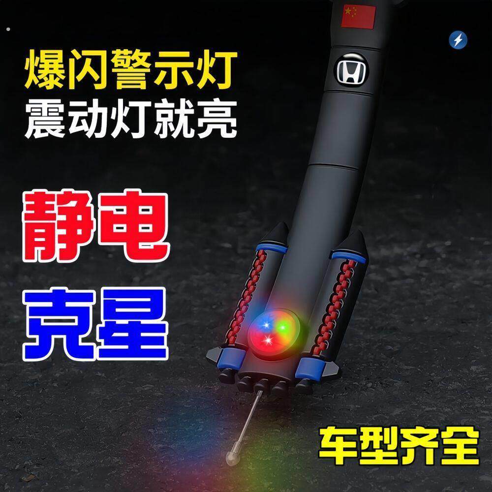 汽车静电带拖地带警示灯耐磨小车用排气管悬挂接地条去静电释放器