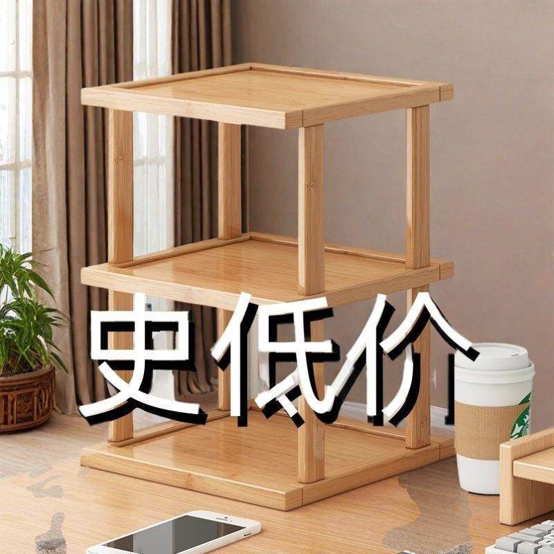 桌面置物架桌上增高加厚可调收纳层架子台面小型多层放东西竹木隔