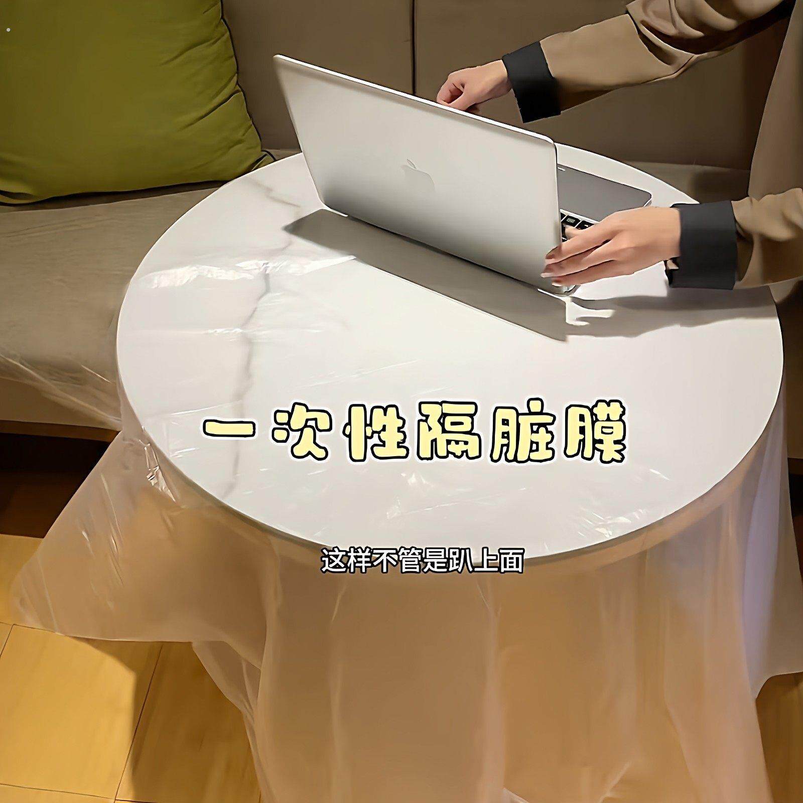 酒店一次性隔脏膜旅行出差沙发桌子洗手池洗衣服可携式神器隔菌神