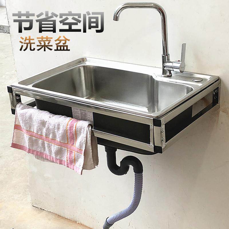 厨房304简易单水槽不锈钢水槽带墙上三角支架洗菜盆挂墙式水盆支