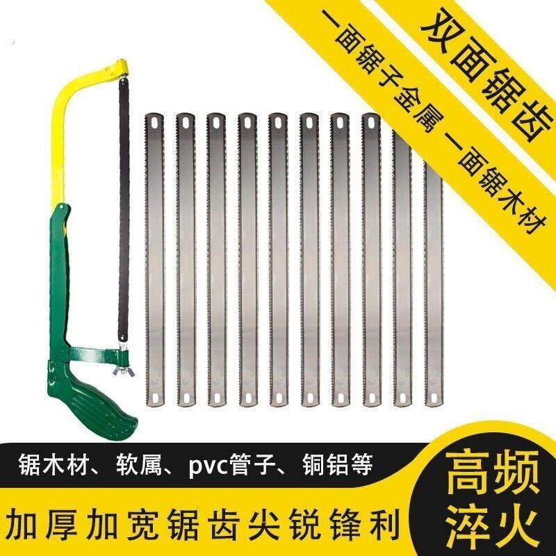家用锯弓钢锯架小型号木工工具钢锯架切割耐用多功能户外锯木专用
