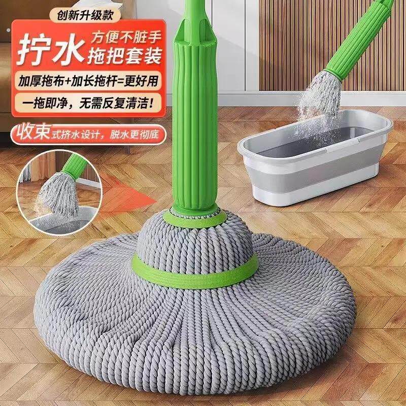 免手洗升级竹纤维自拧水旋转拖把家用懒人免手洗拖把大墩布