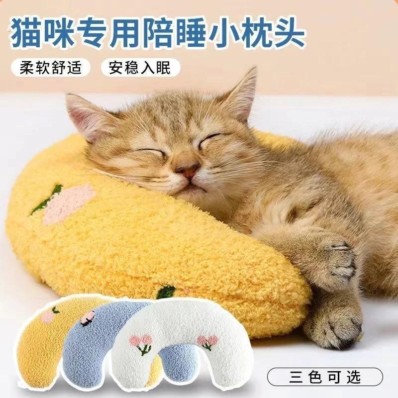猫咪小枕头宠物猫咪枕头护颈型靠枕柔软加厚网红枕头宠物用品