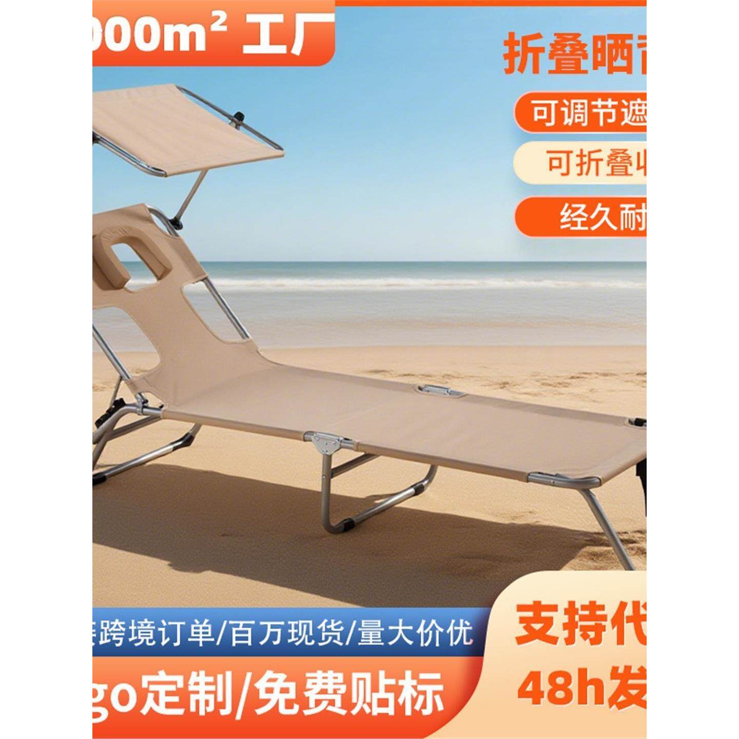 晒背折叠床户外三伏天便携式晒背专业趴椅可伸手玩手机日光浴躺椅