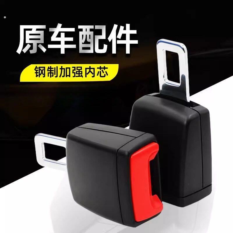 汽车保护绳叉头固定器延长接头保险带座椅锁扣插扣卡头