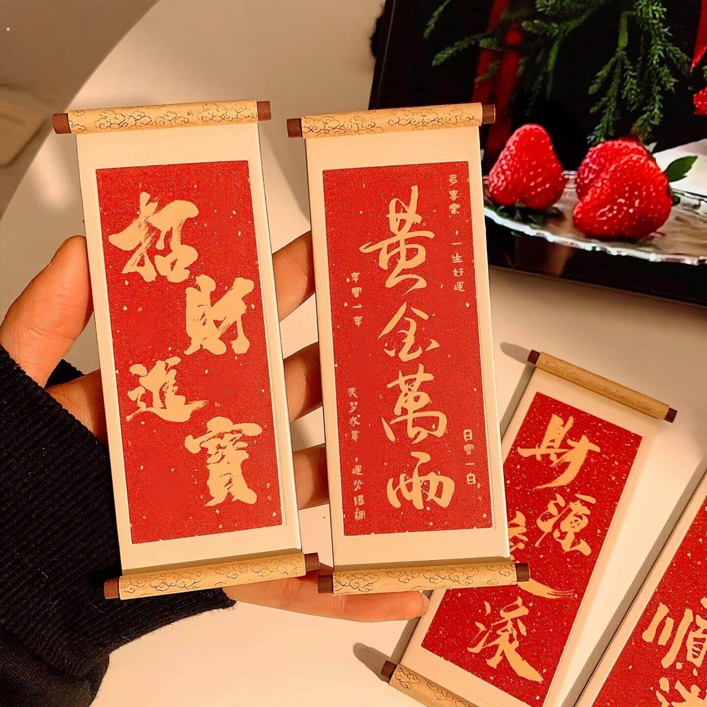 祝福语木质卷轴磁吸冰箱贴磁贴2026新款创意喜庆冰箱门装饰品文创