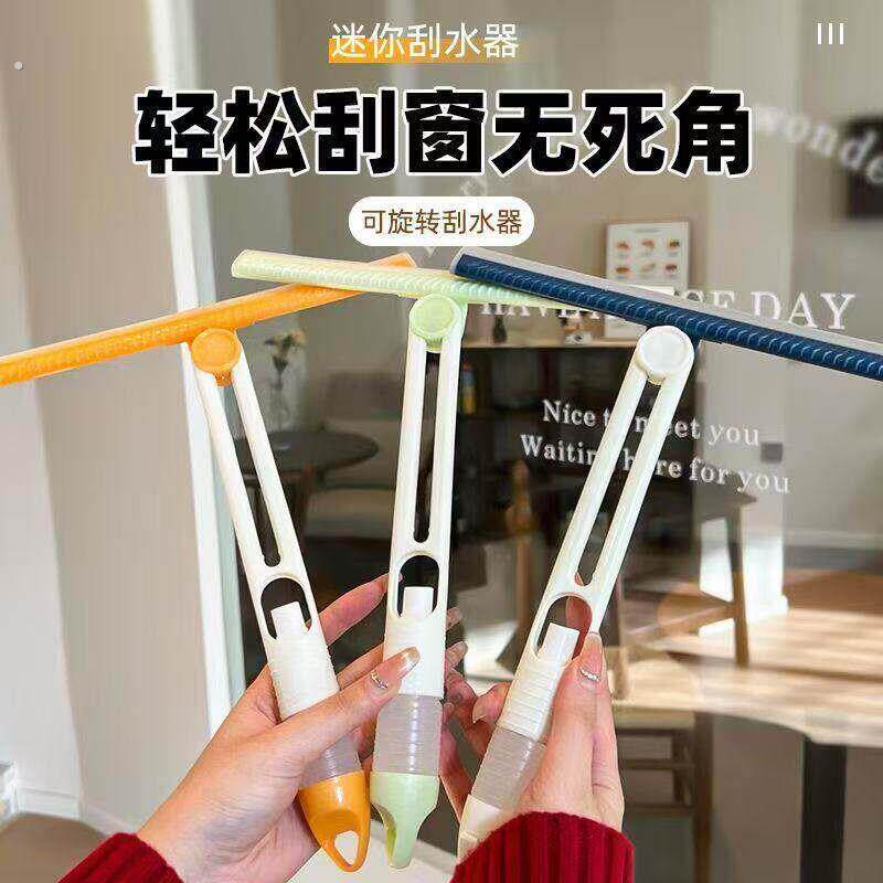 多功能旋转喷水玻璃擦神器家用窗外用清洁洗刮水器擦窗户保洁工具