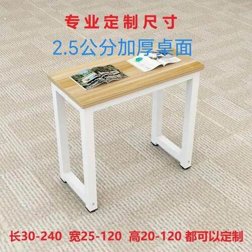 小桌子*尺寸长40 50 60 70 小户型电脑台式桌单人办公书桌供桌