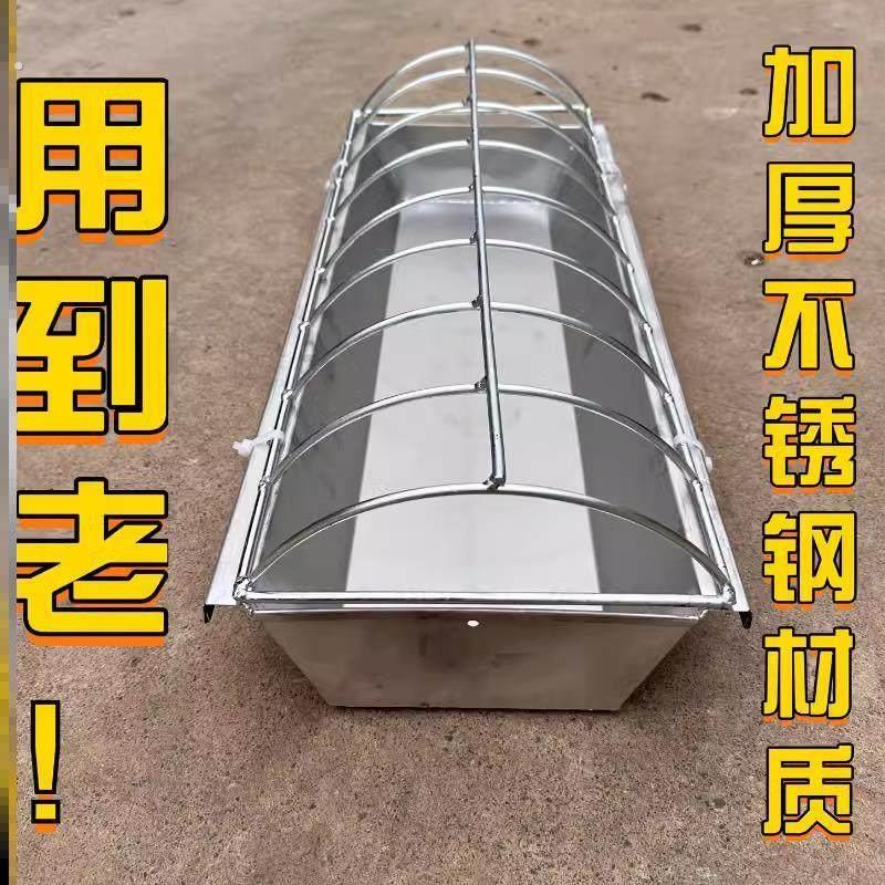 鸡鸭鹅喂食槽水槽家禽喂食器不锈钢精工满焊不漏水水盆料筒散养用