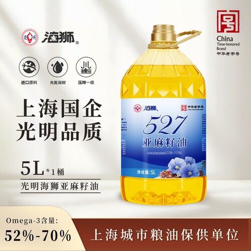 光明海狮527亚麻籽油5L高亚麻酸
