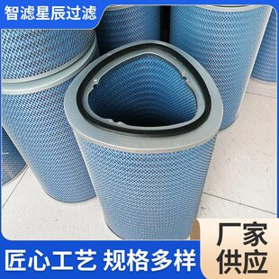 甄选P034303蓝色三角形空气滤筒  不锈钢液压油滤芯  阻燃除尘滤