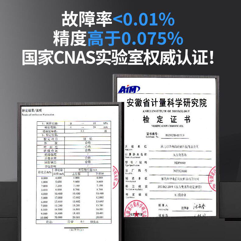甄选3051法兰液位变送器精度晶硅压力变送器压差传感器差压变送器