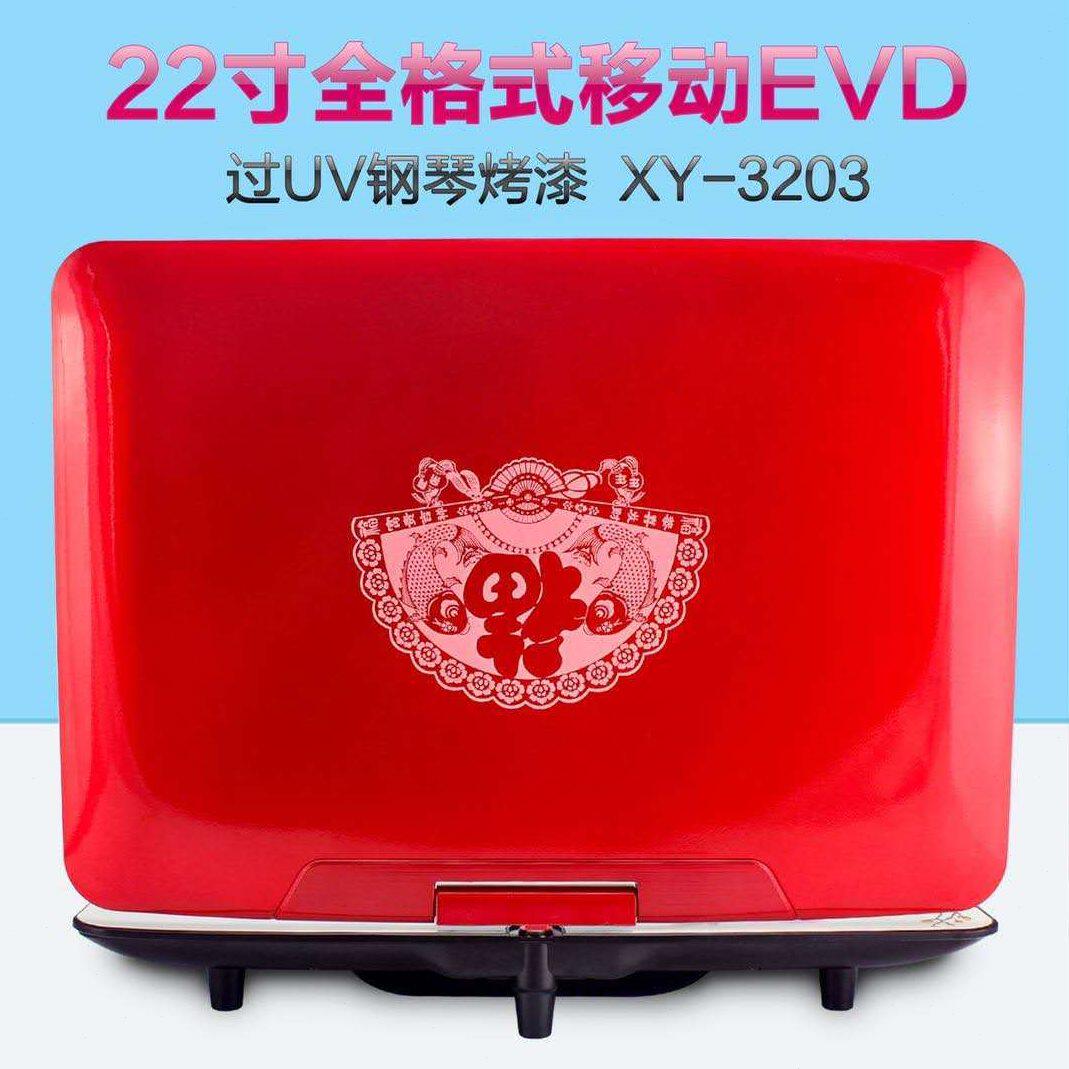 甄选金正E2  XY-E2  全格式  22寸移动DVD  可插卡插优盘 读碟全