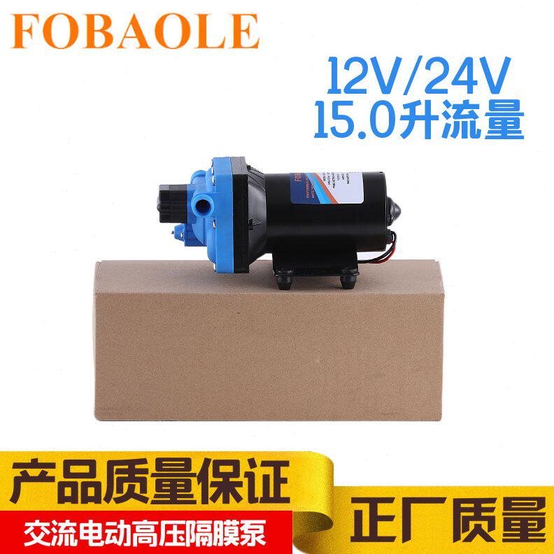 甄选42款长款静音房车水泵12V24V直流电动压游艇压隔膜清水抽水泵