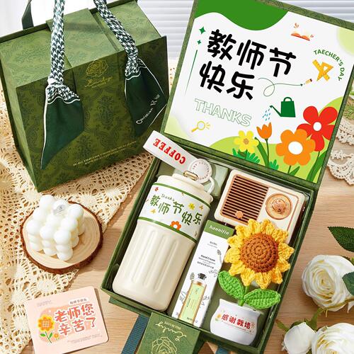 甄选教师节礼物实用礼品2024新款女老师档幼儿园保温杯创意伴手礼