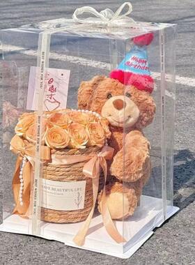 甄选七夕情人节仿真永生花小熊玩偶花束送闺蜜生日女生女朋友包邮