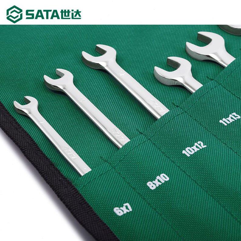 甄选SATA世达工具双开口扳手呆扳手组套08009 08010 09029