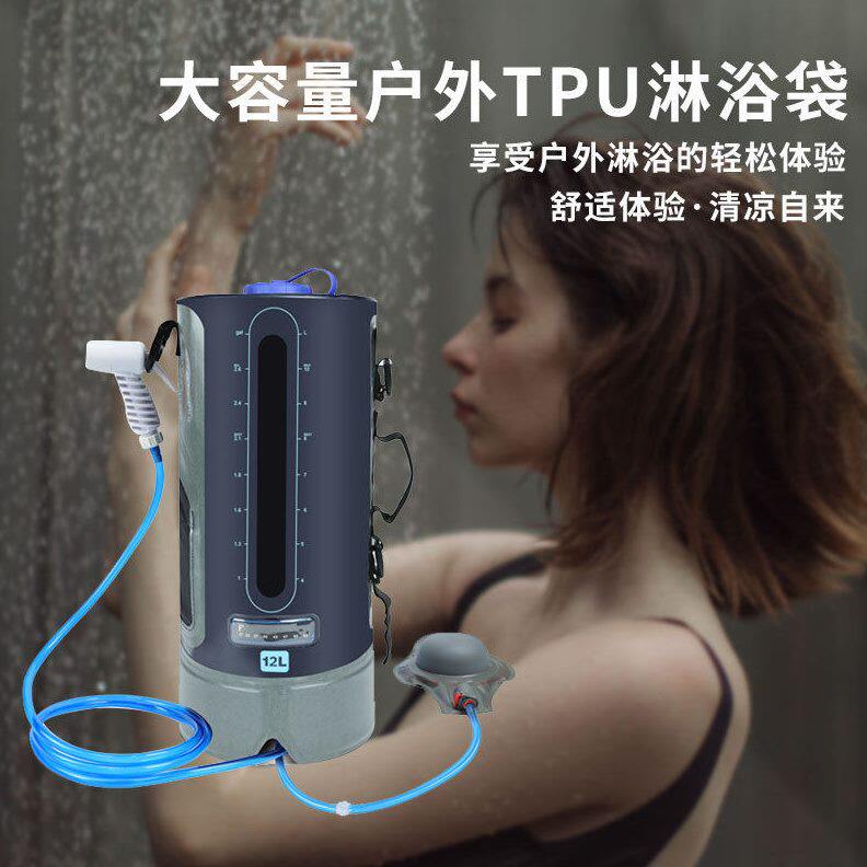 甄选跨境新款晒水袋户外沐浴袋冲凉神器便携洗澡袋淋浴花洒野营储