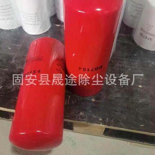甄选BD7154 LF9001 LF9080 P550949 机油滤清器  机油滤芯