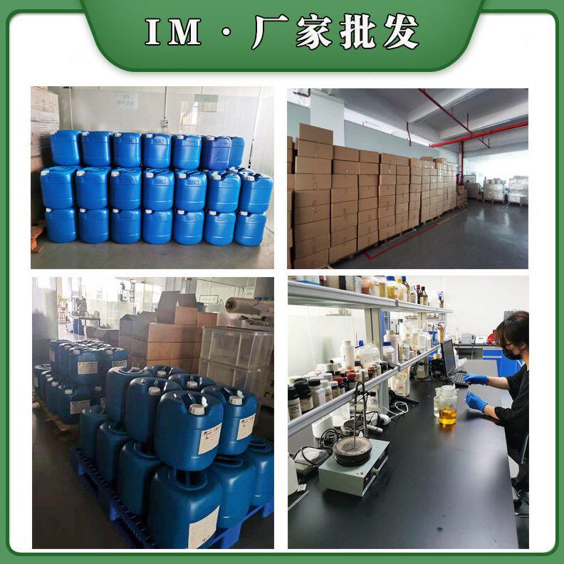 甄选皮革鞋包防霉剂抗菌除霉剂家具防霉喷剂墙体地板水性防霉抗菌