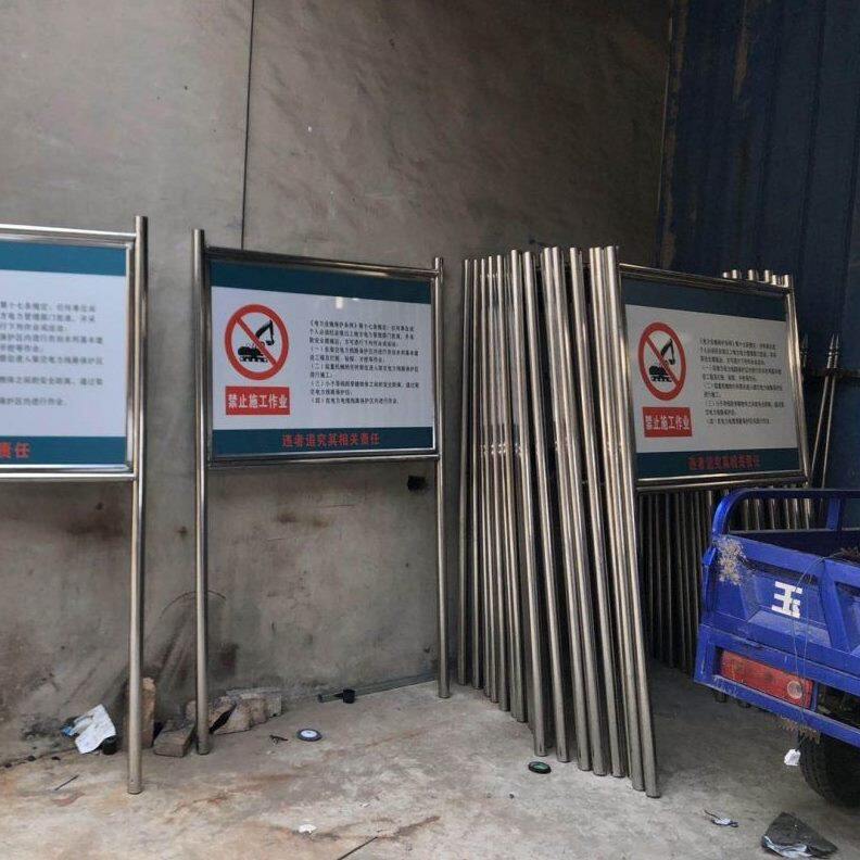 甄选金属车间不锈钢通用标志水深危险勿靠近安全电力标识牌道路用