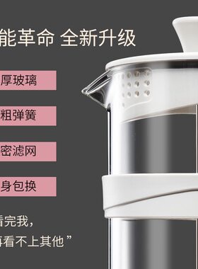 甄选71TX法压壶家用法式滤压壶玻璃冲茶器手压过滤杯冲泡冷萃壶手